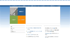 Desktop Screenshot of japanclubge.ch