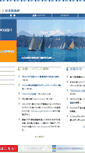 Mobile Screenshot of japanclubge.ch